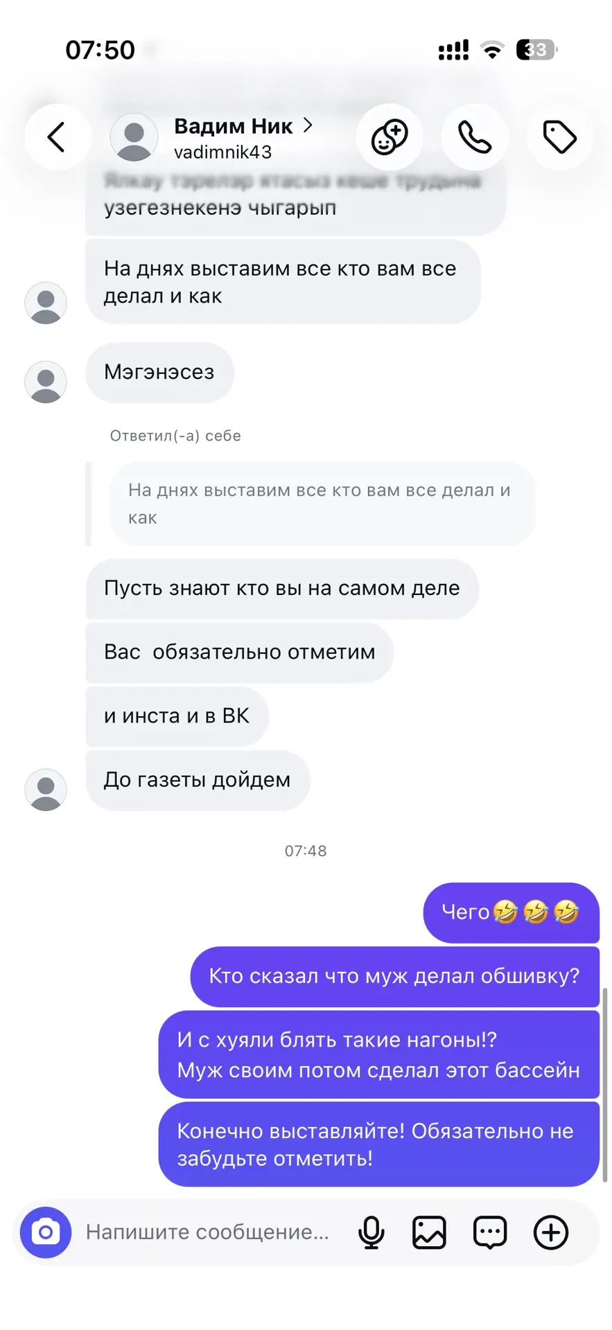 Изображение из сообщения канала