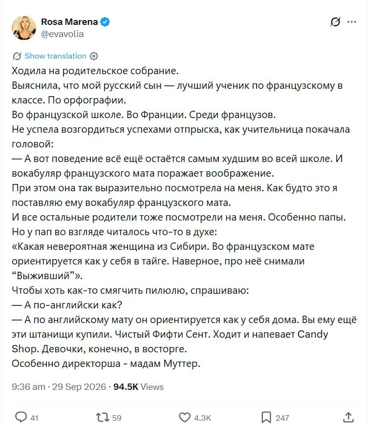 Изображение из сообщения канала