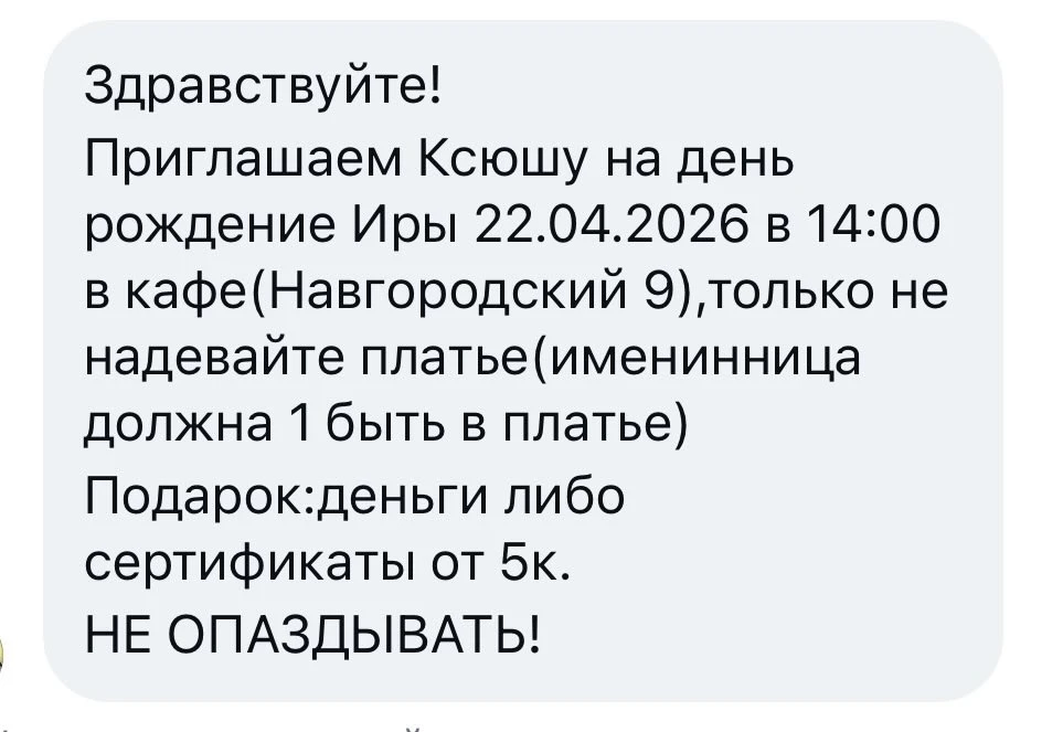 Изображение из сообщения канала