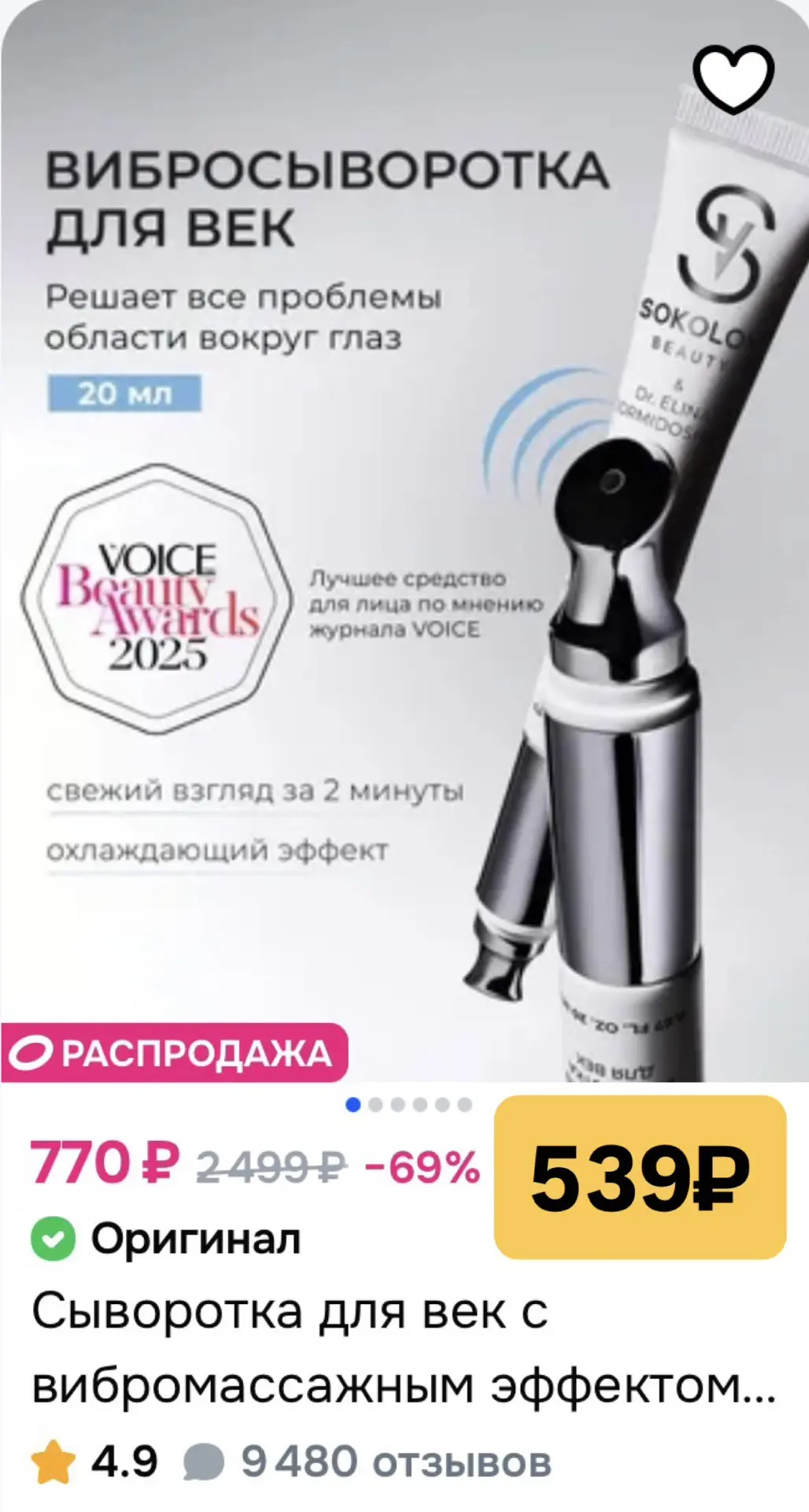 Изображение из сообщения канала