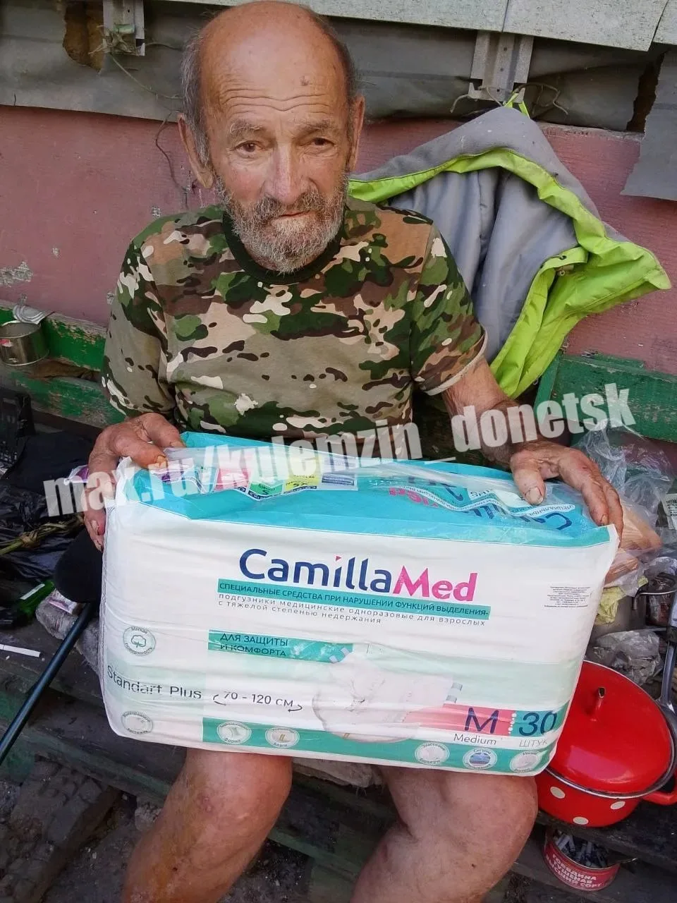 Изображение из сообщения канала
