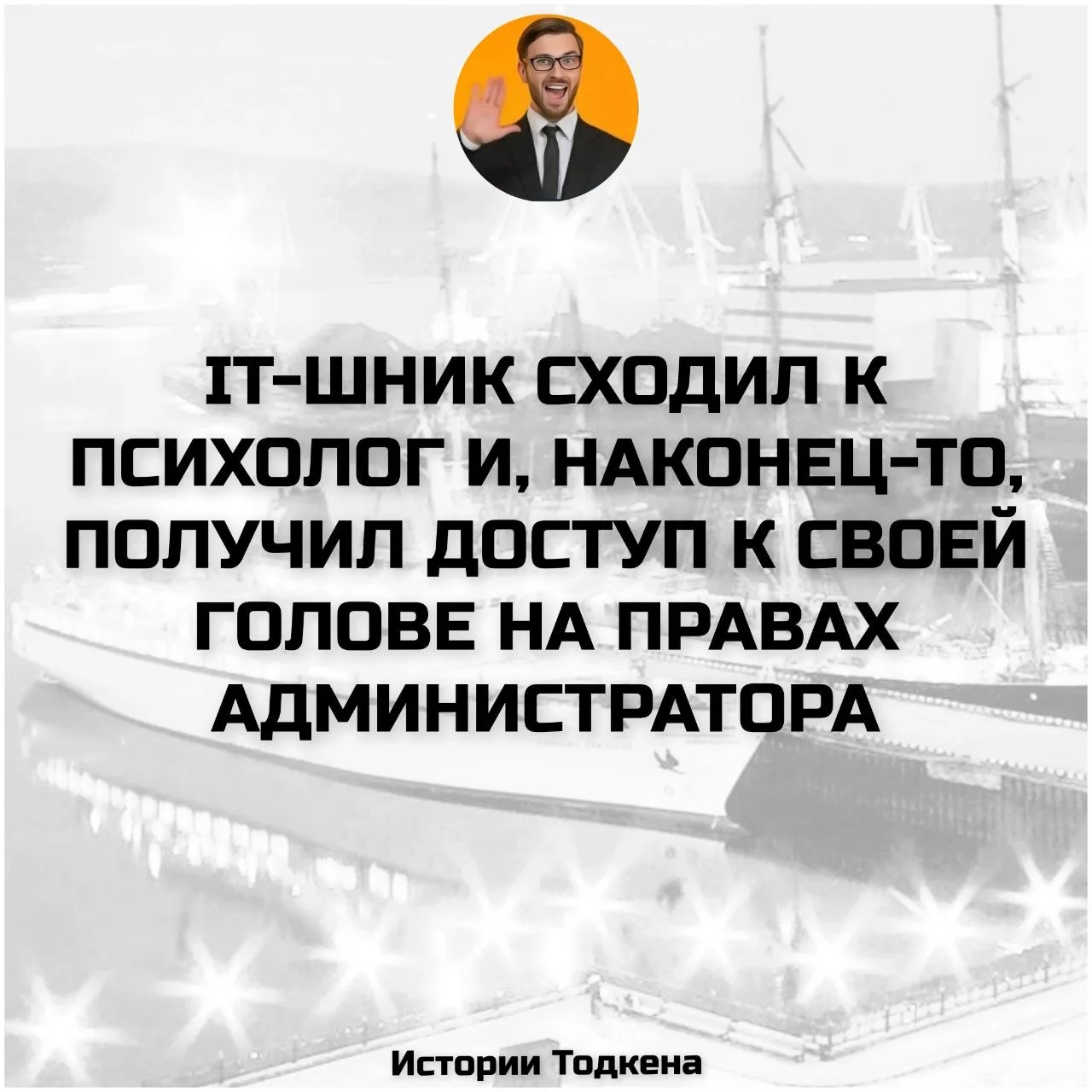 Изображение из сообщения канала