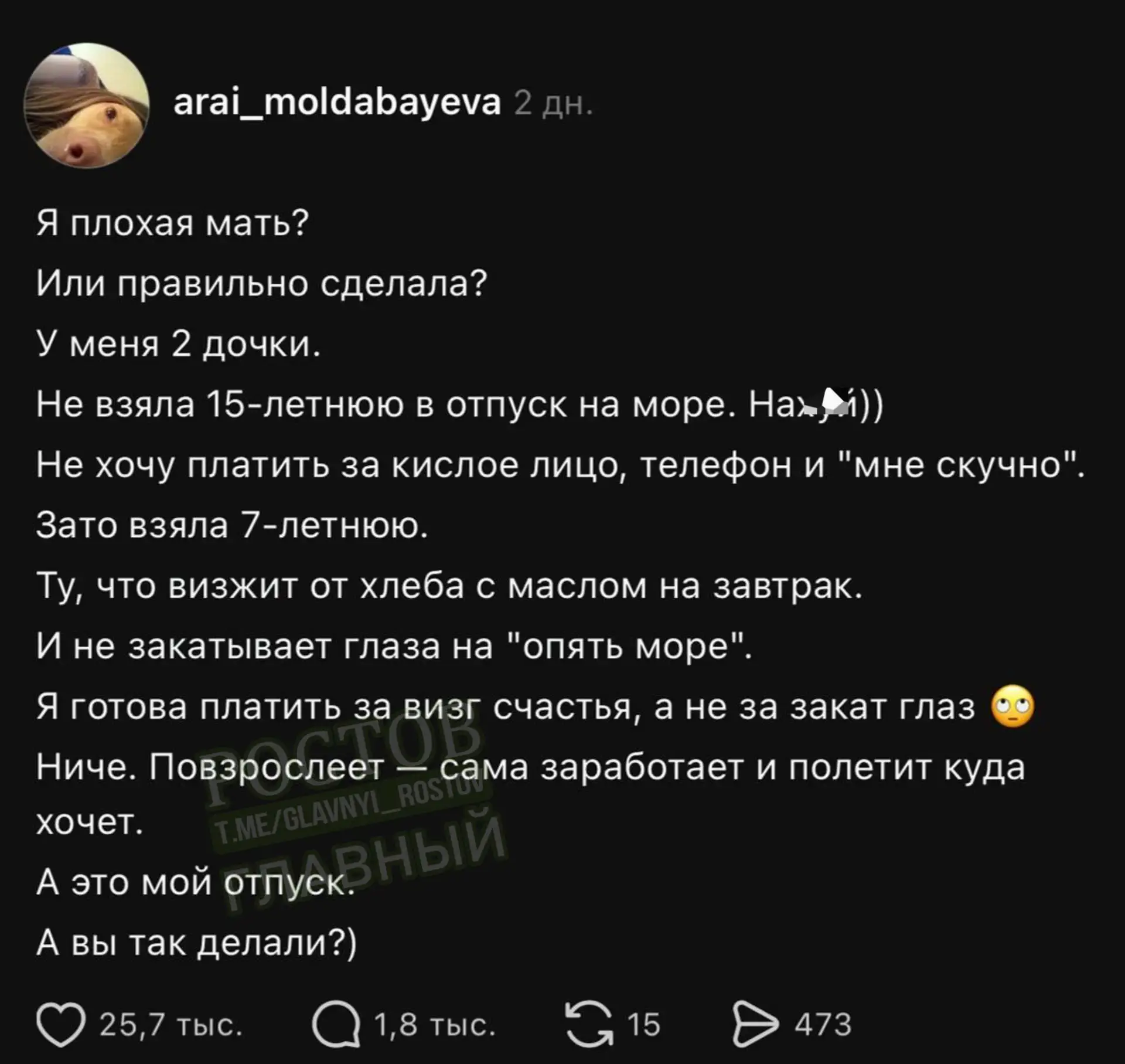 Изображение из сообщения канала