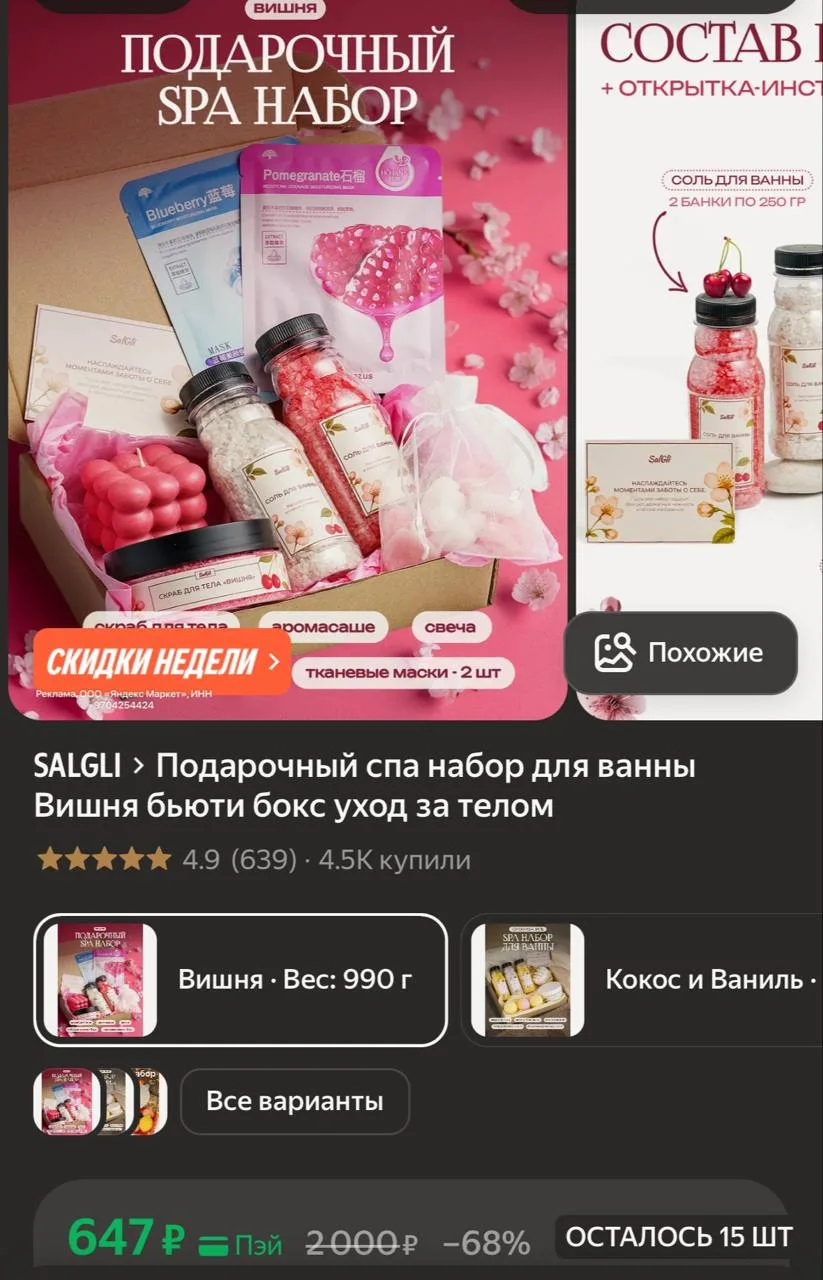 Изображение из сообщения канала