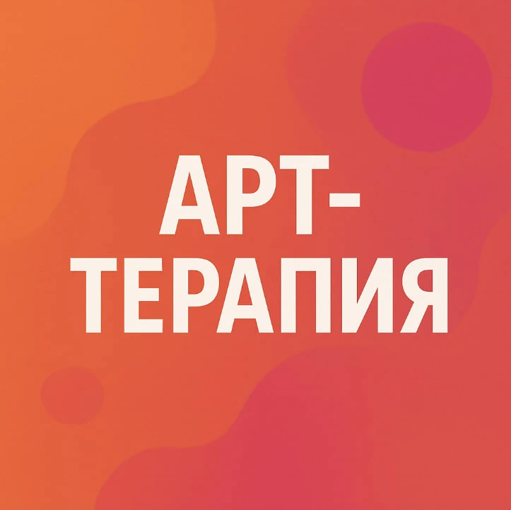 Логотип
