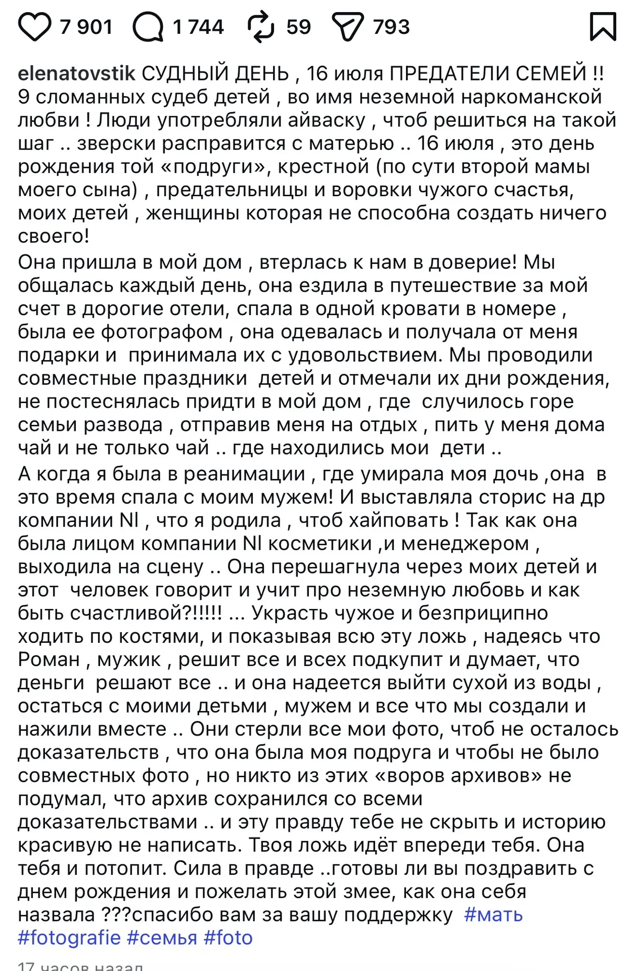Изображение из сообщения канала