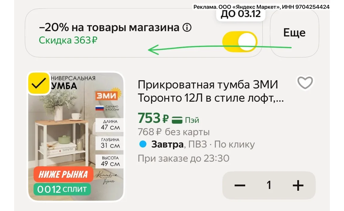 Изображение из сообщения канала