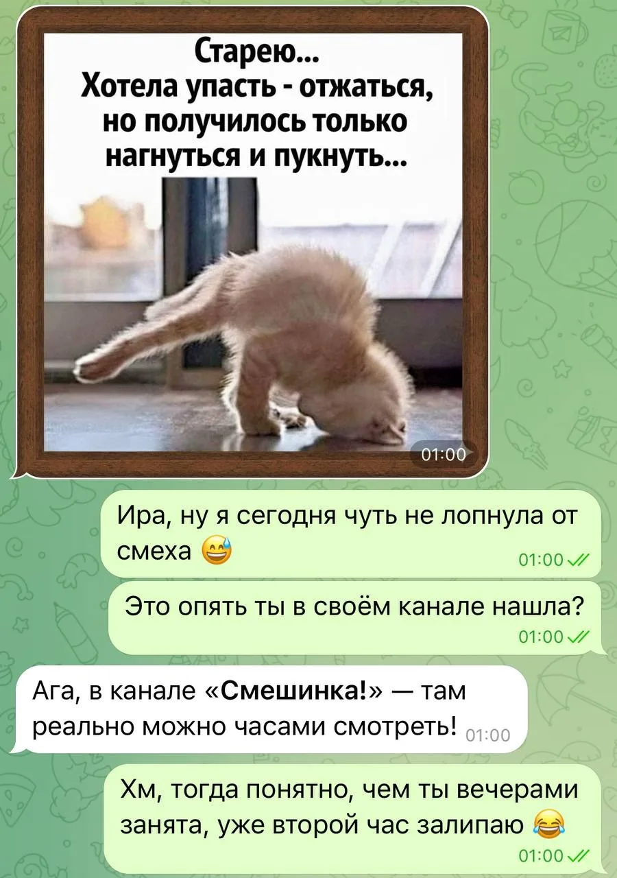 Изображение из сообщения канала