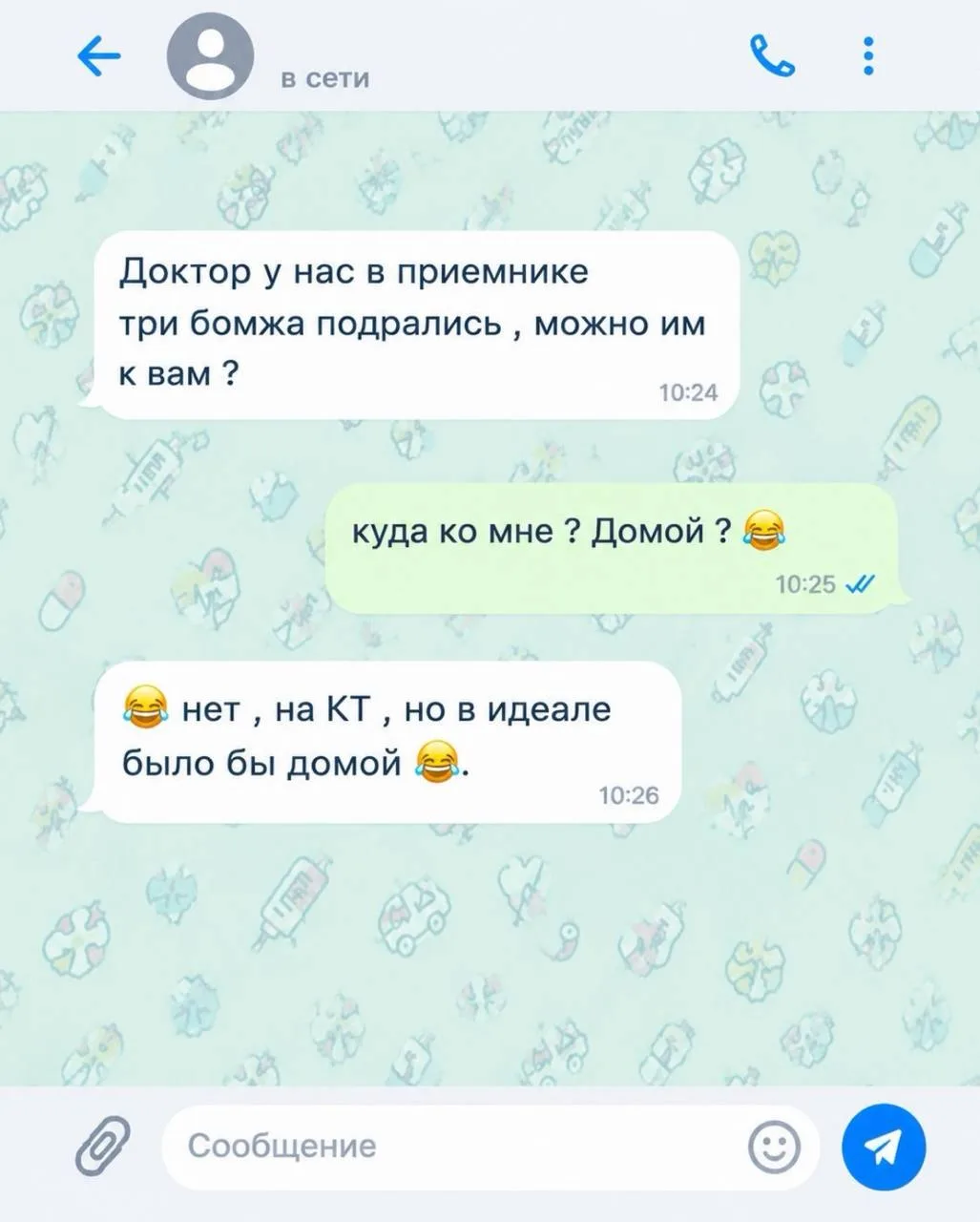 Изображение из сообщения канала