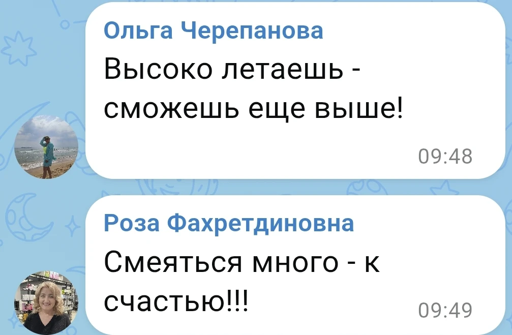 Изображение из сообщения канала