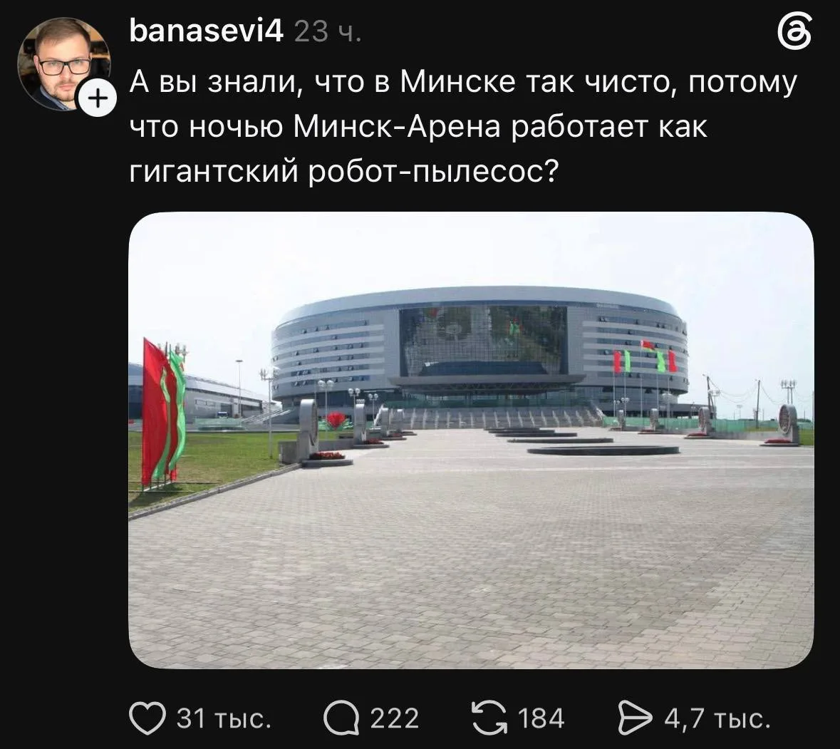 Изображение из сообщения канала