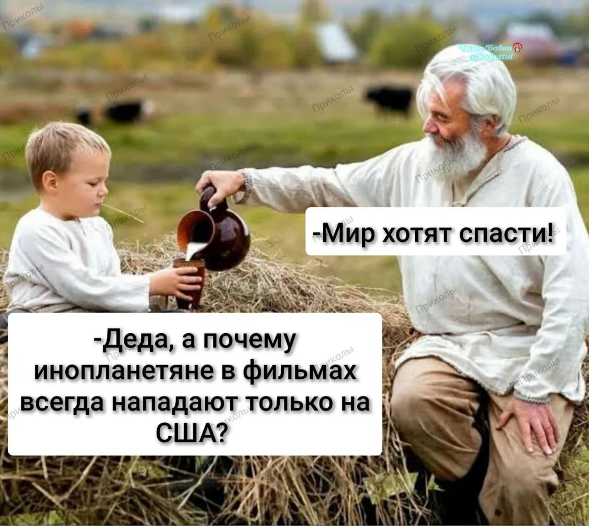 Изображение из сообщения канала