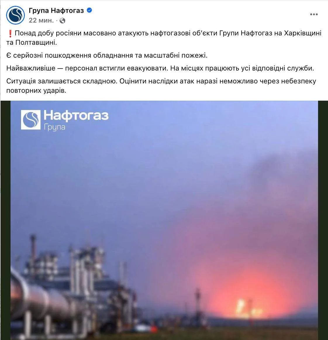 Изображение из сообщения канала
