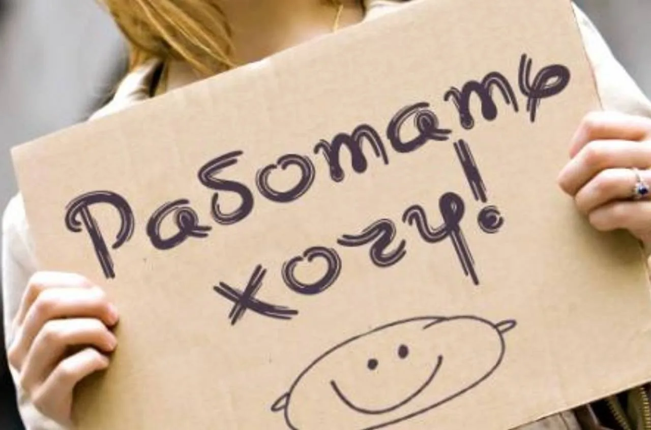 Работа в Севастополе