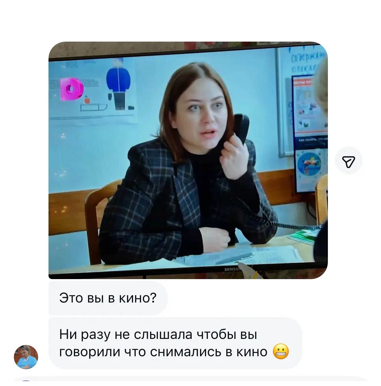 Изображение из сообщения канала