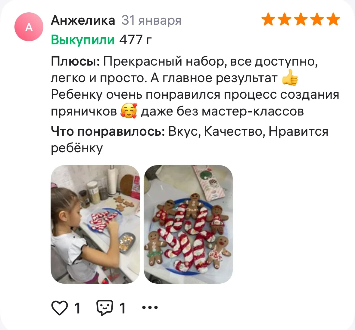 Фото от Наталья