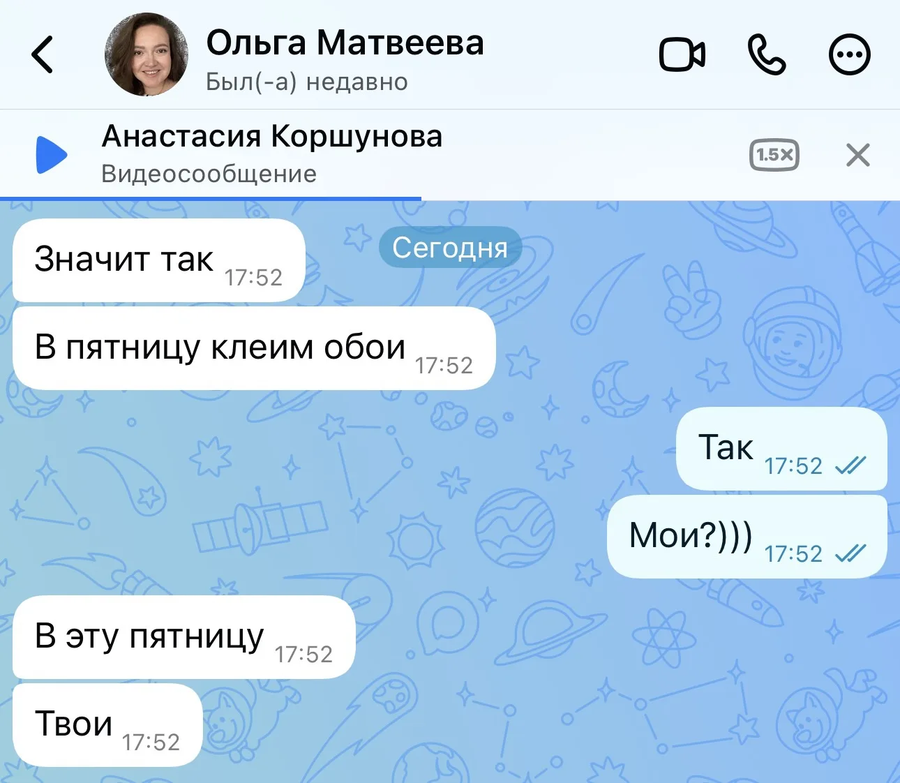 Изображение из сообщения канала