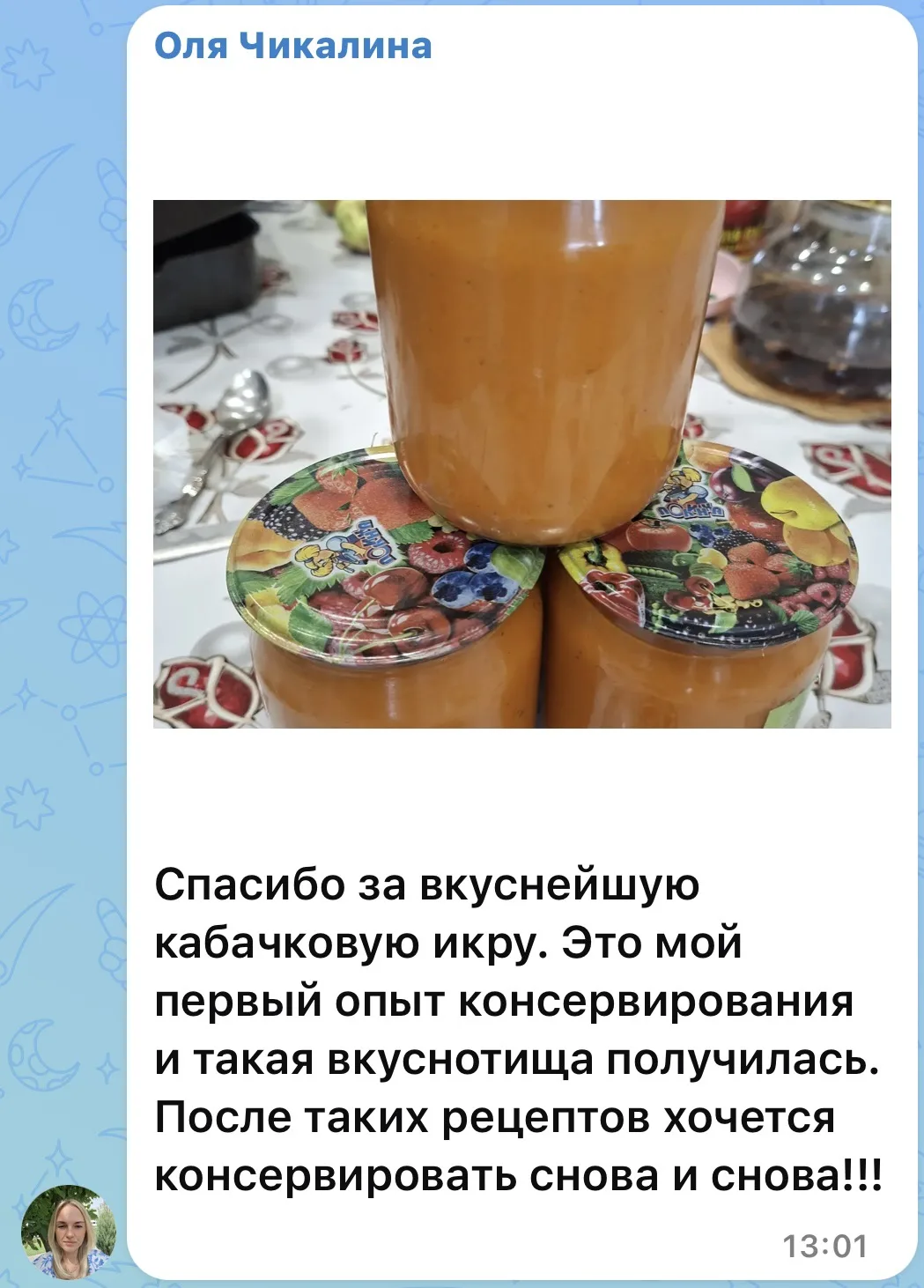 Изображение из сообщения канала