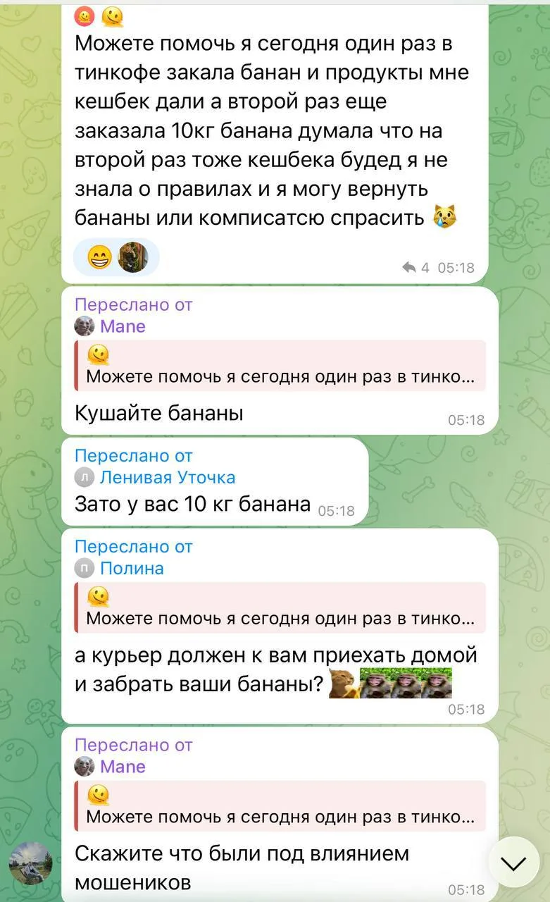 Изображение из сообщения канала