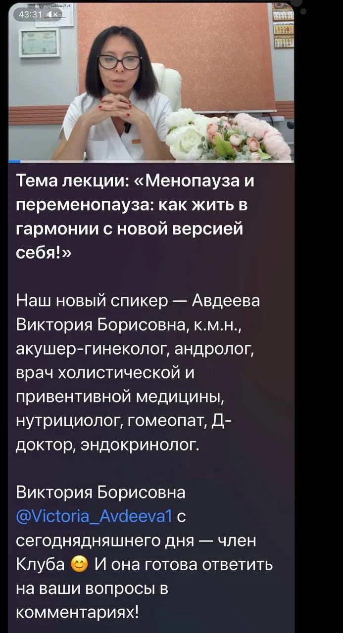 Изображение из сообщения канала