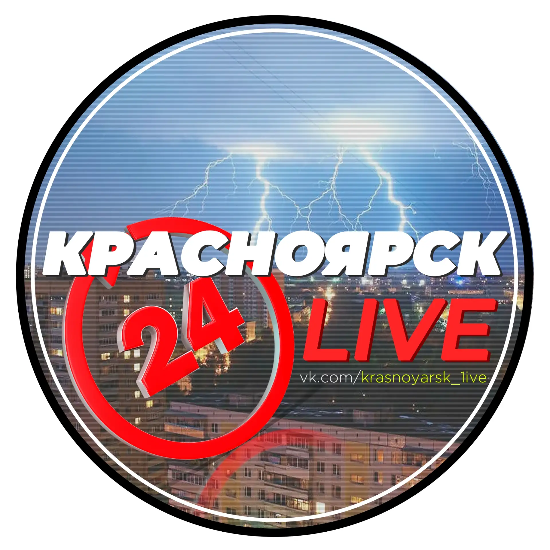 Логотип канала Красноярск