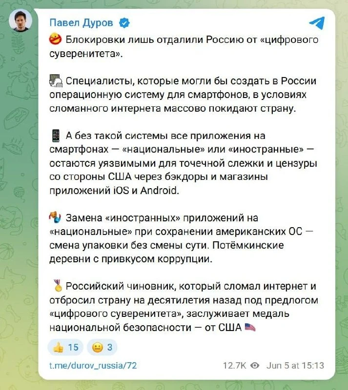 Изображение из сообщения канала