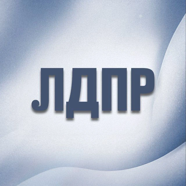 Логотип