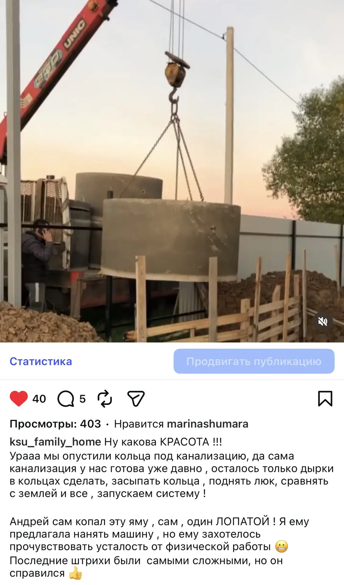Изображение из сообщения канала