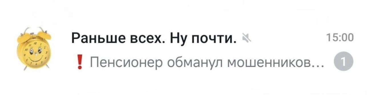 Изображение из сообщения канала