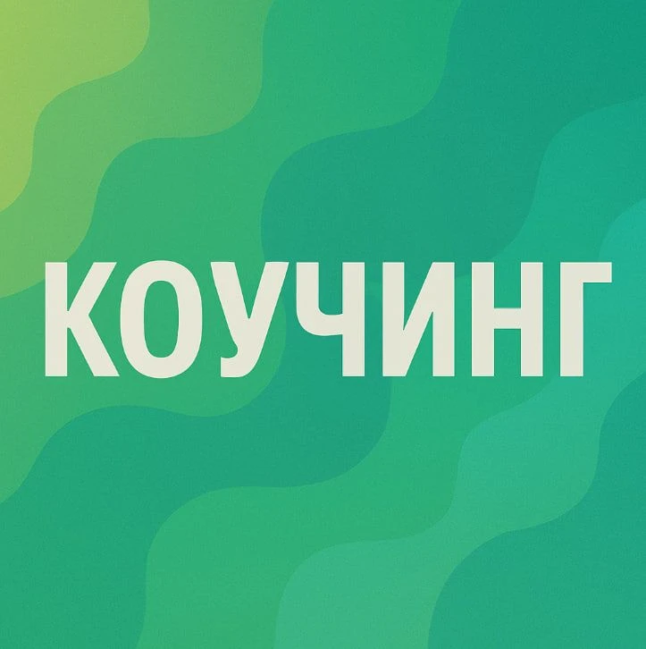 Логотип