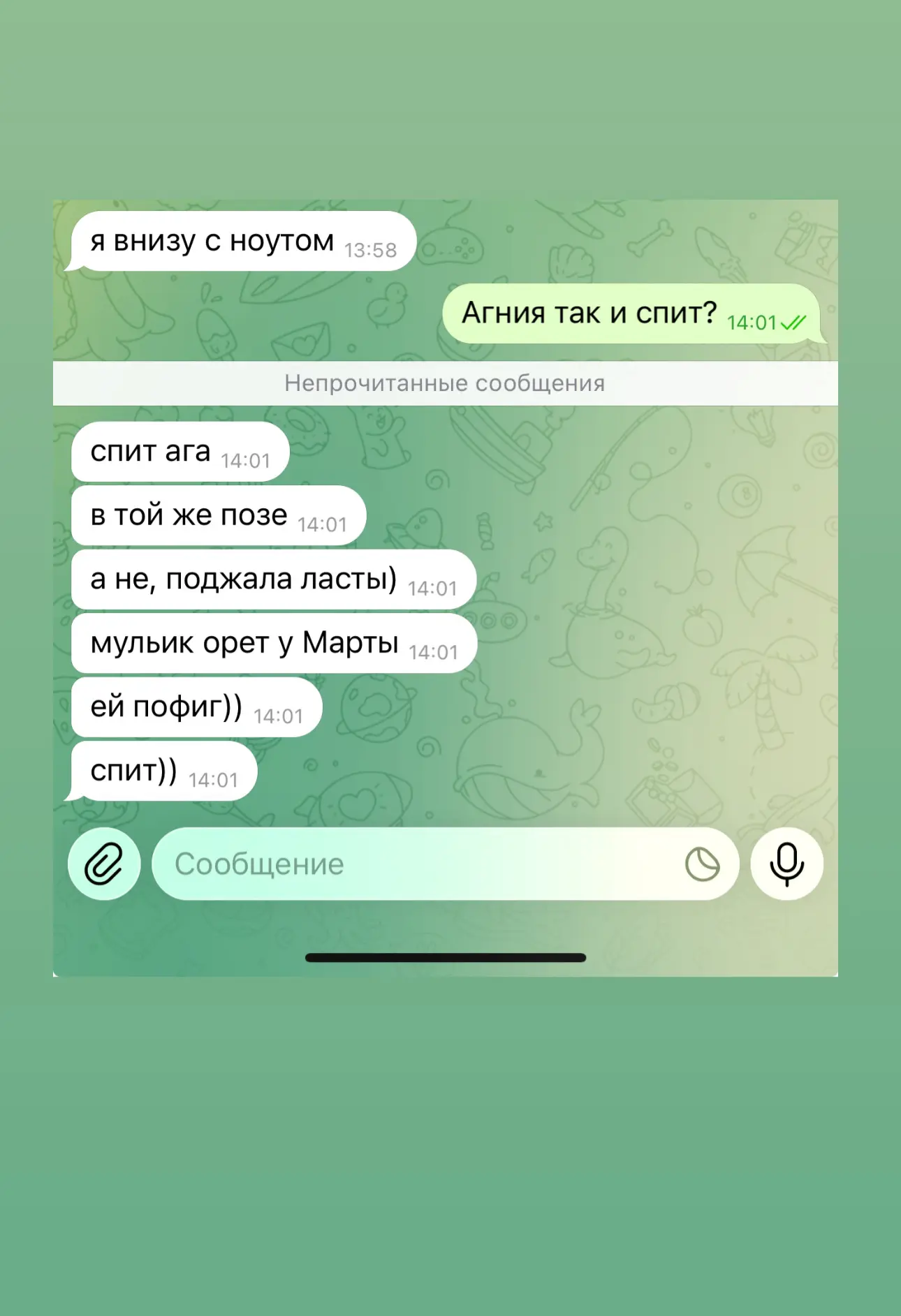 Изображение из сообщения канала