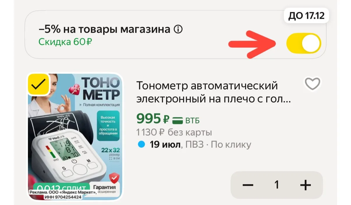 Изображение из сообщения канала