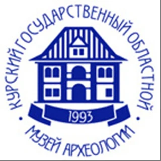Курский музей археологии