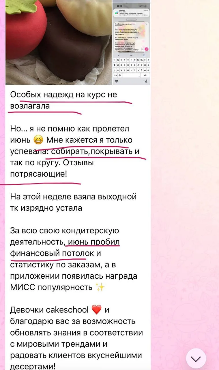 Изображение из сообщения канала