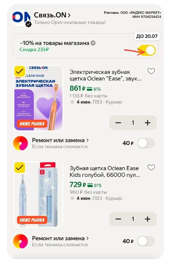 Изображение из сообщения канала