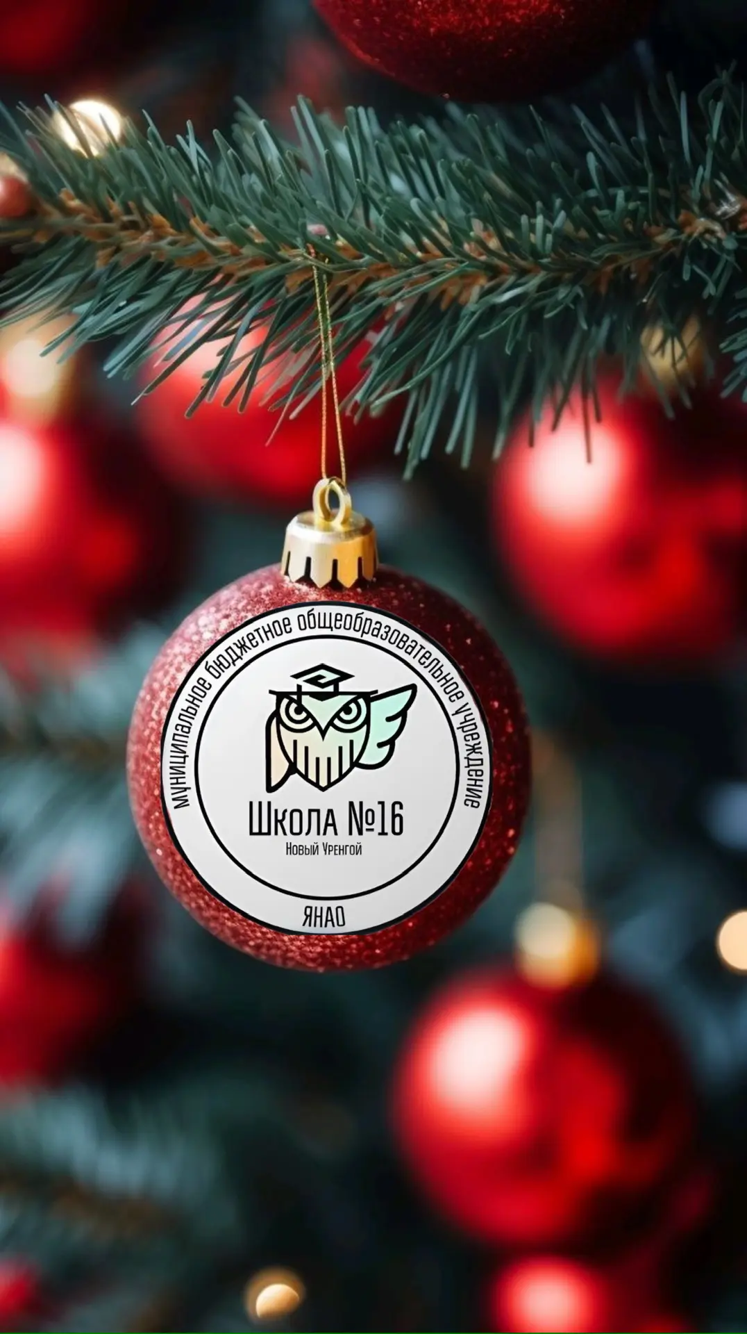 Логотип канала