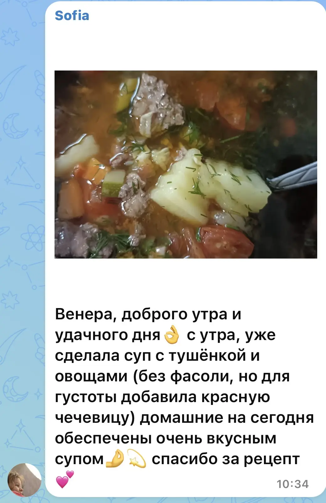 Изображение из сообщения канала