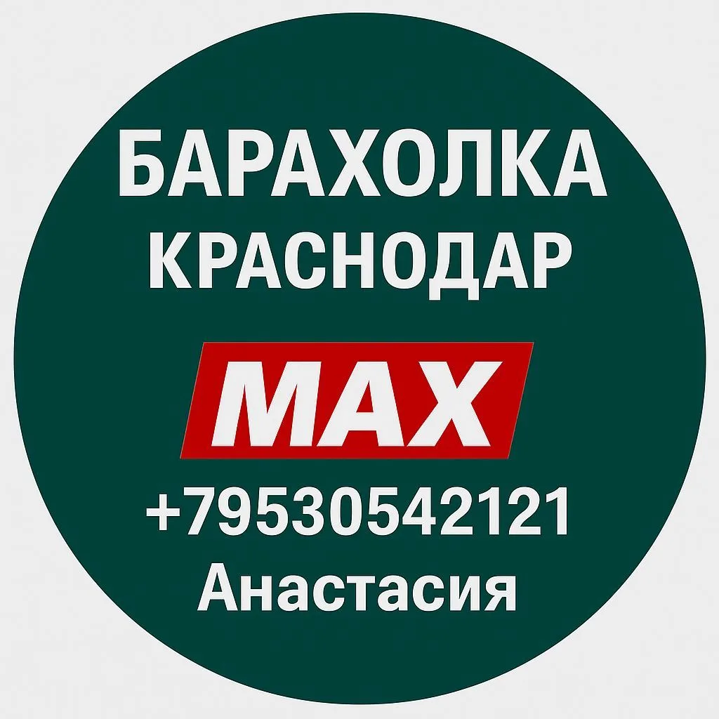Логотип