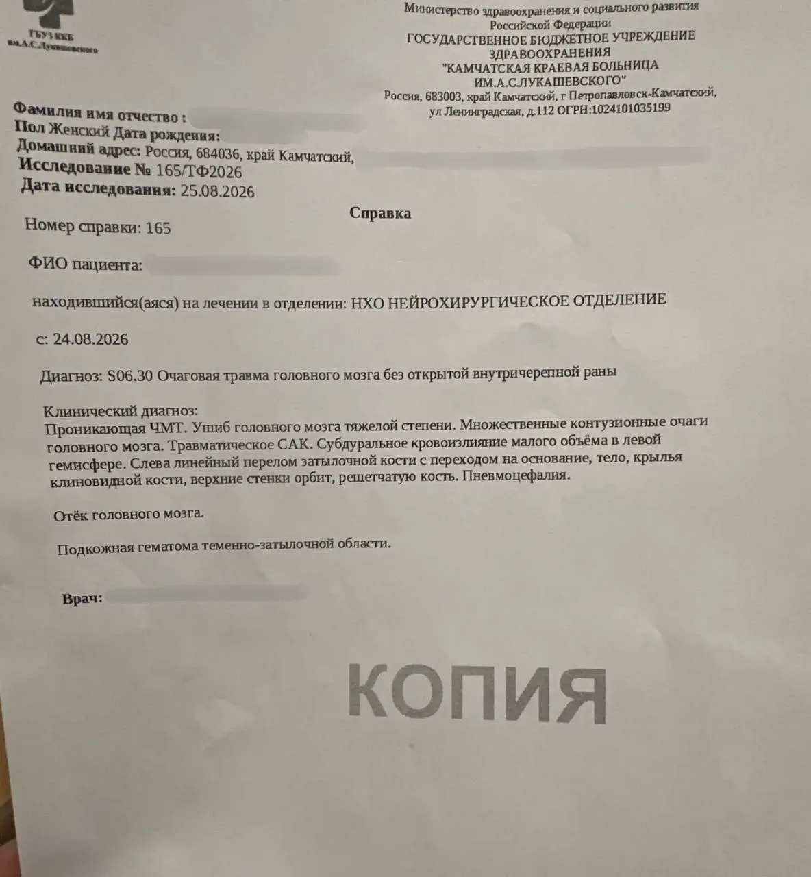 Изображение из сообщения канала
