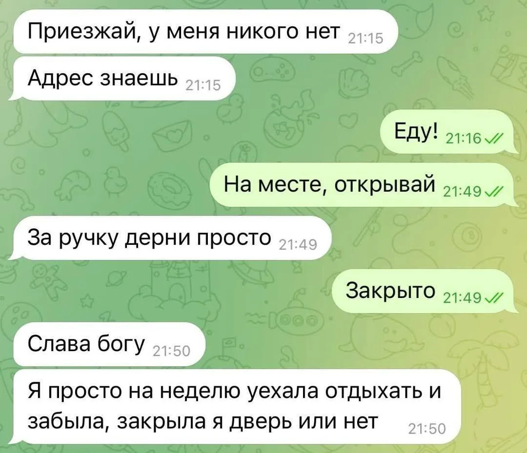 Изображение из сообщения канала