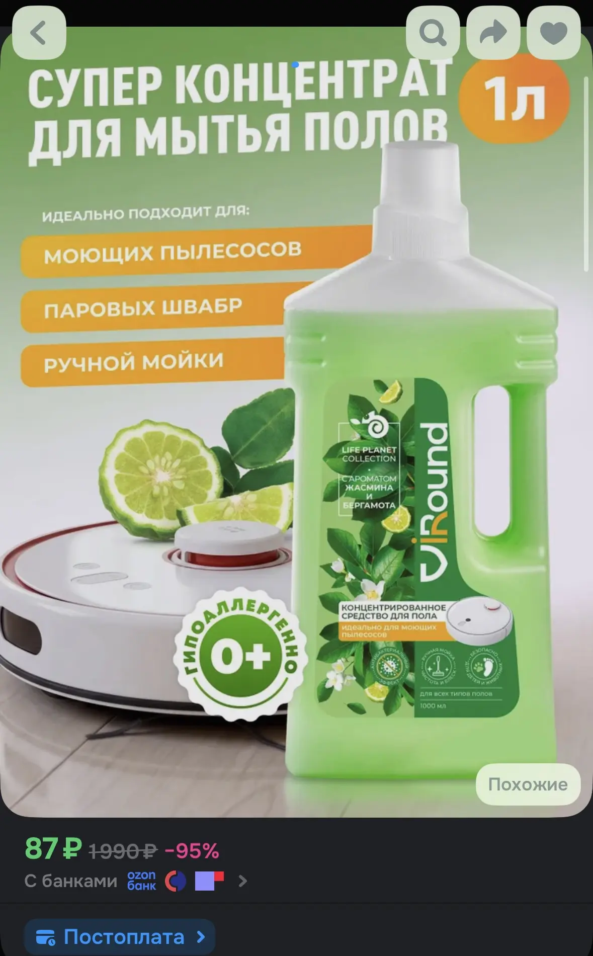 Изображение из сообщения канала