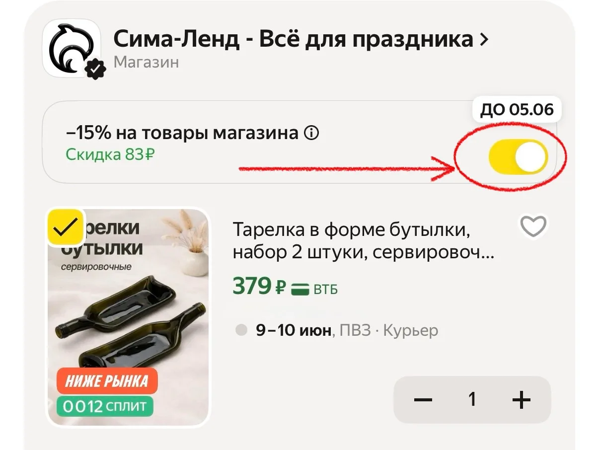 Изображение из сообщения канала