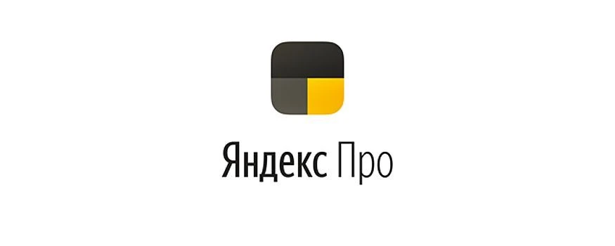 Специалисты Яндекс