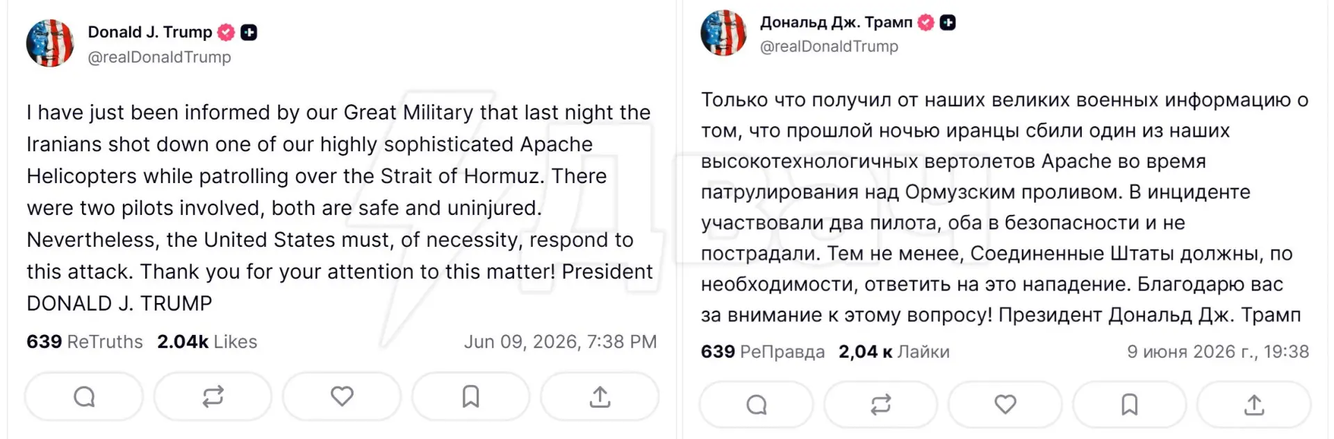 Изображение из сообщения канала