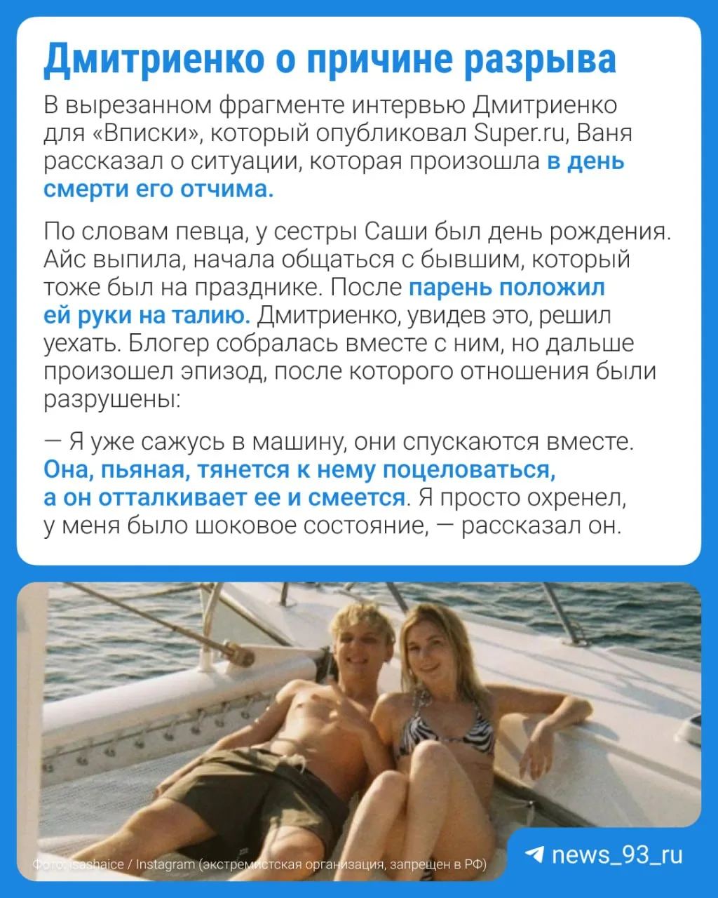 Изображение из сообщения канала