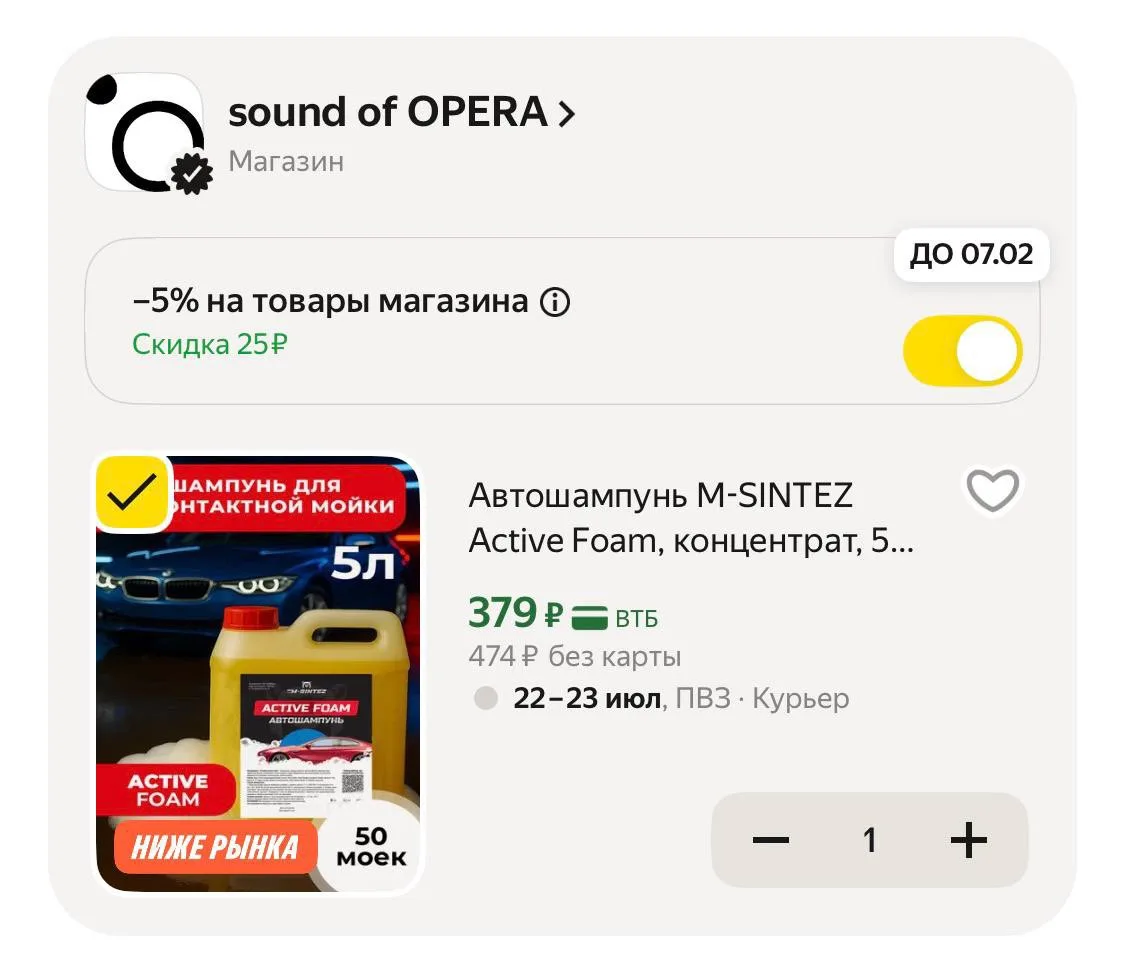 Изображение из сообщения канала