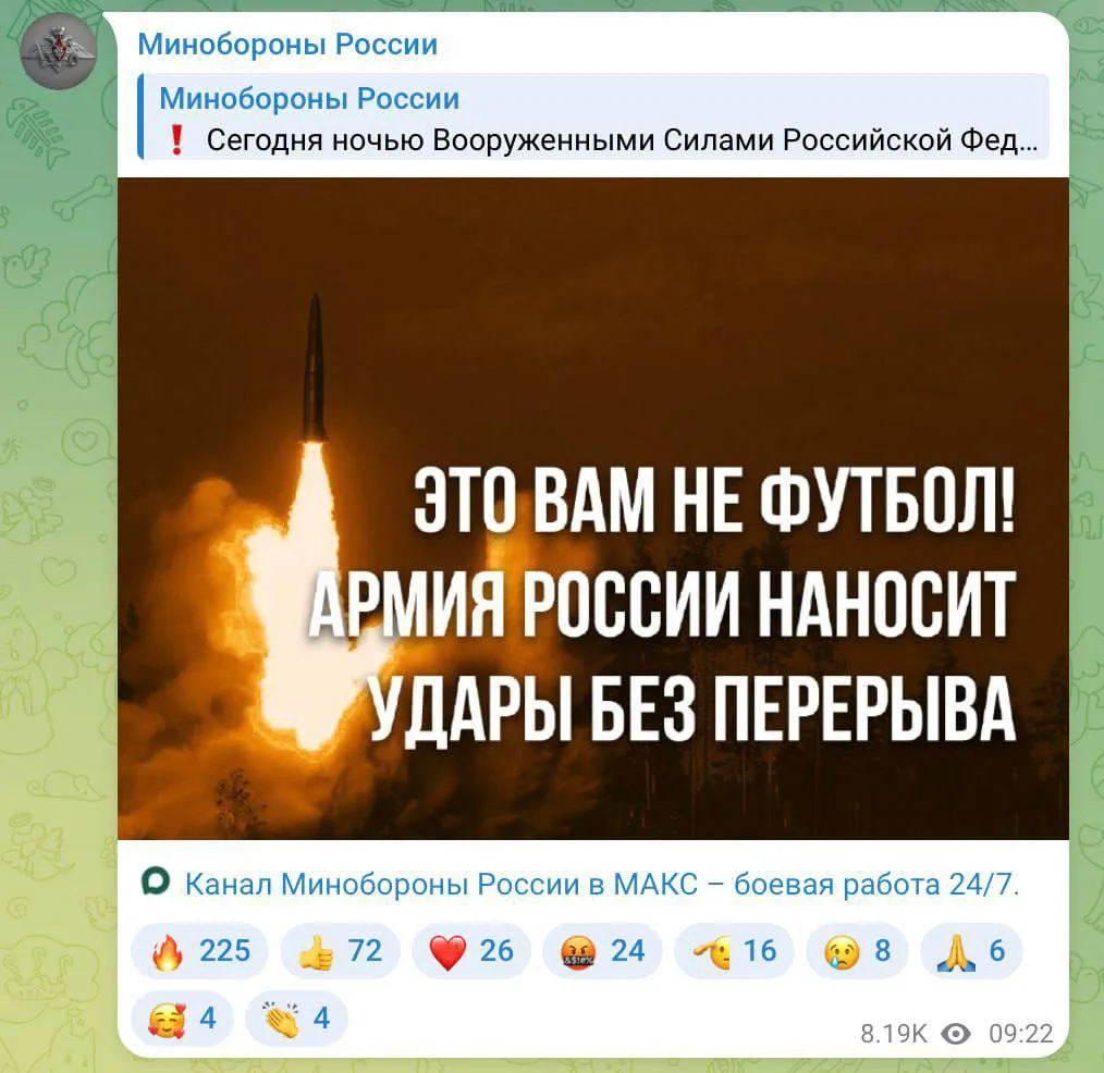 Изображение из сообщения канала
