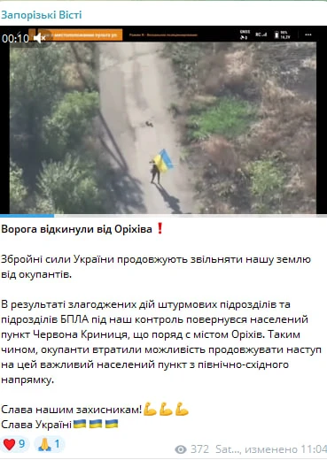 Изображение из сообщения канала