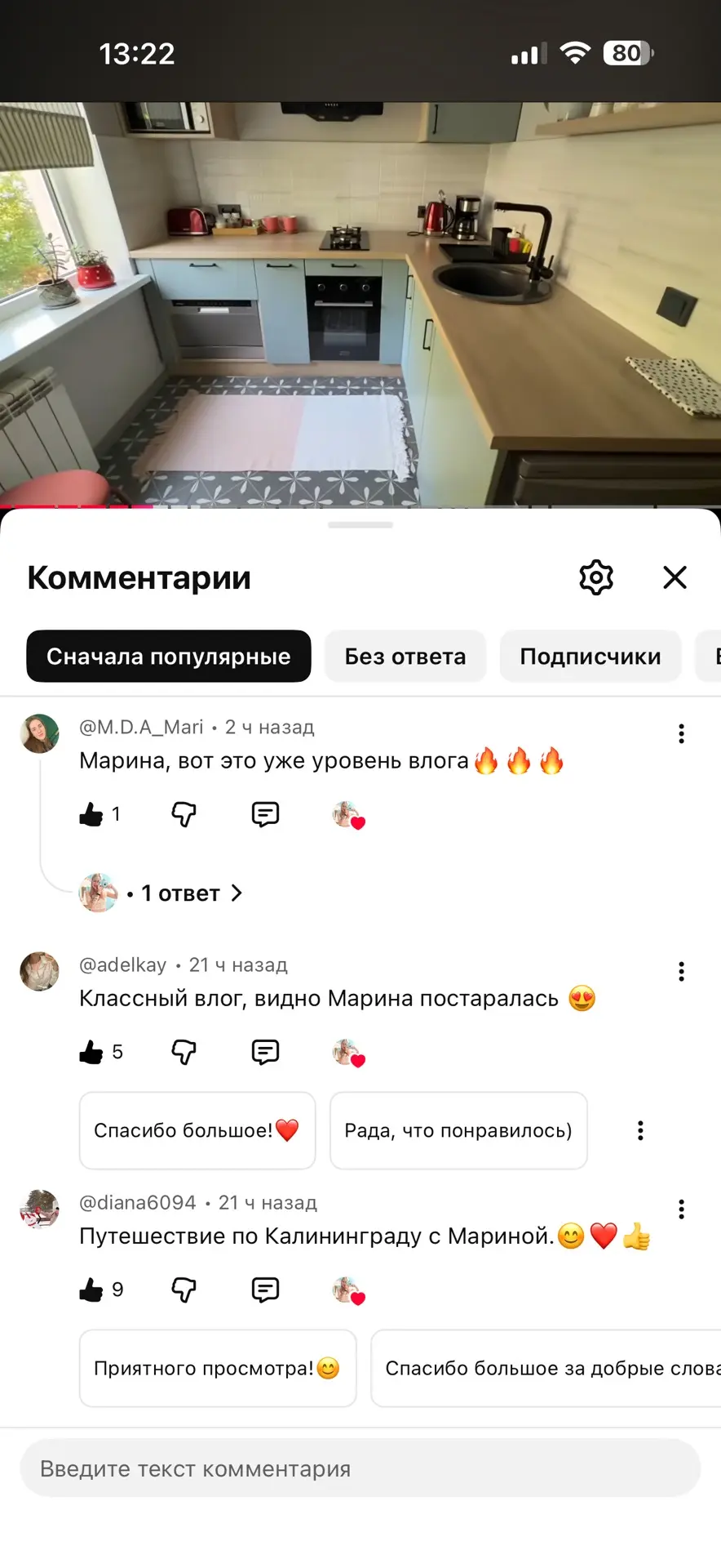 Изображение из сообщения канала