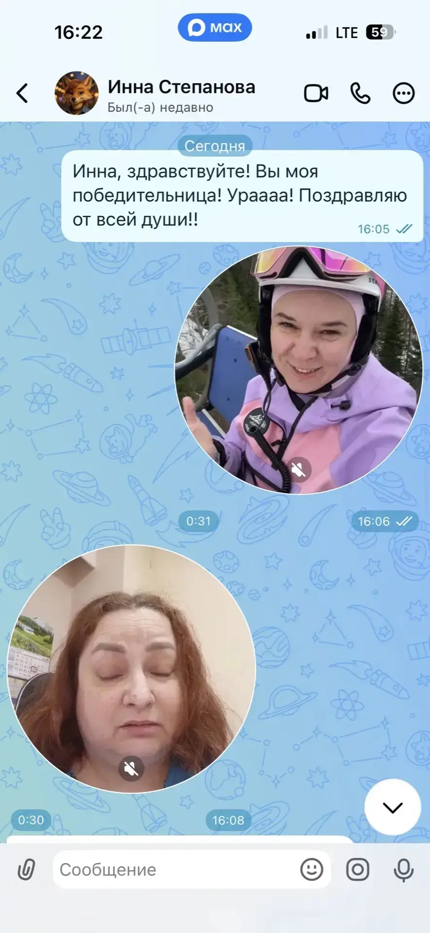 Изображение из сообщения канала